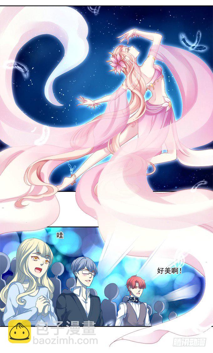 完了露馅了？-第14话
