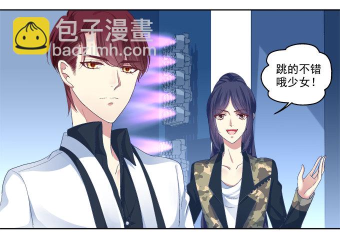 完了露馅了？-第14话