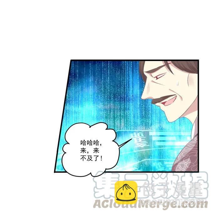 并肩作战-第128话