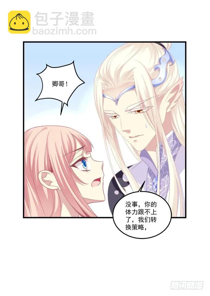 绝不放手-第130话