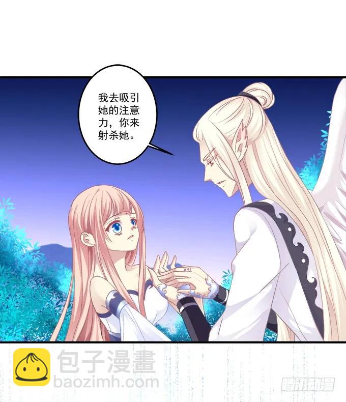 绝不放手-第130话
