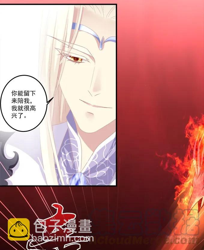 绝不放手-第130话