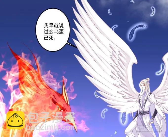 绝不放手-第130话