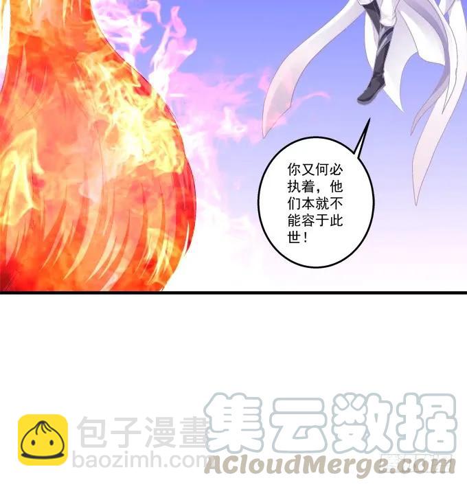 绝不放手-第130话