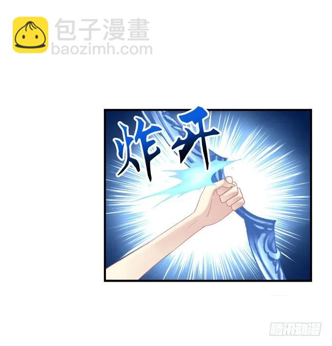 绝不放手-第130话