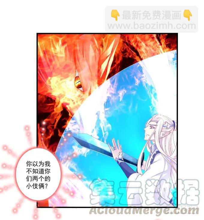 绝不放手-第130话