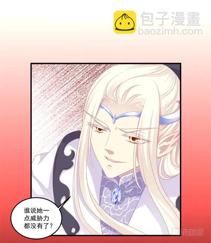 绝不放手-第130话