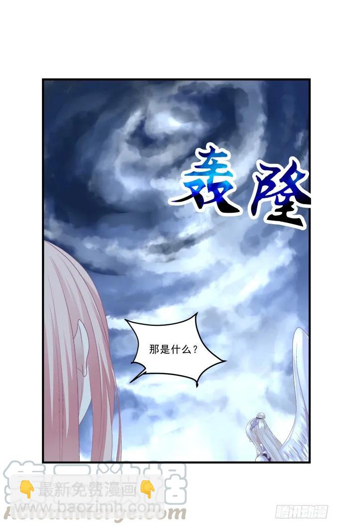 戮力同心-第132话