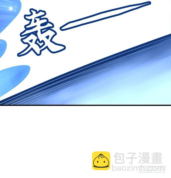 戮力同心-第132话