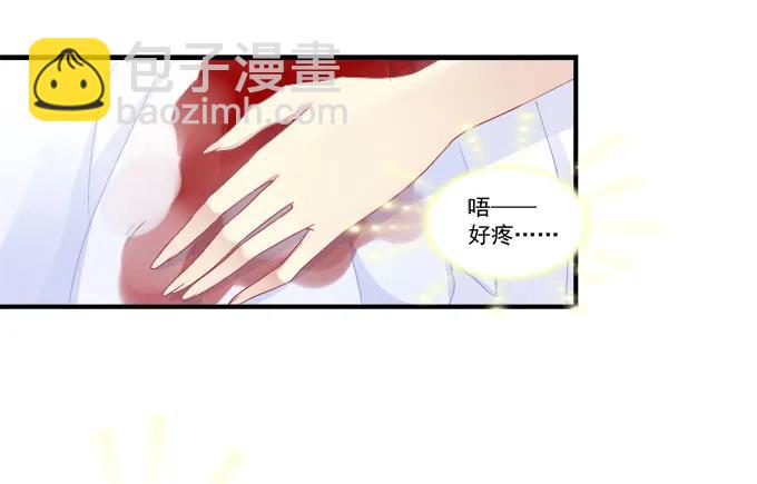 戮力同心-第132话