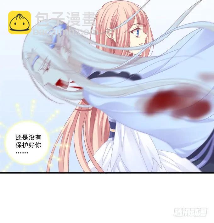 同生共死-第134话