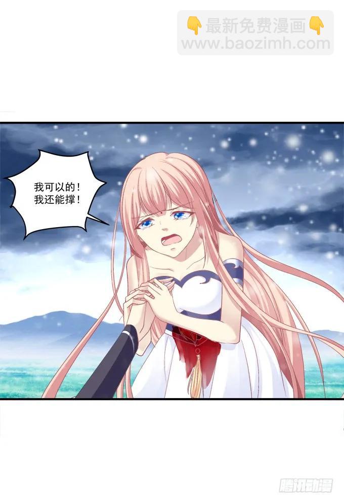 同生共死-第134话