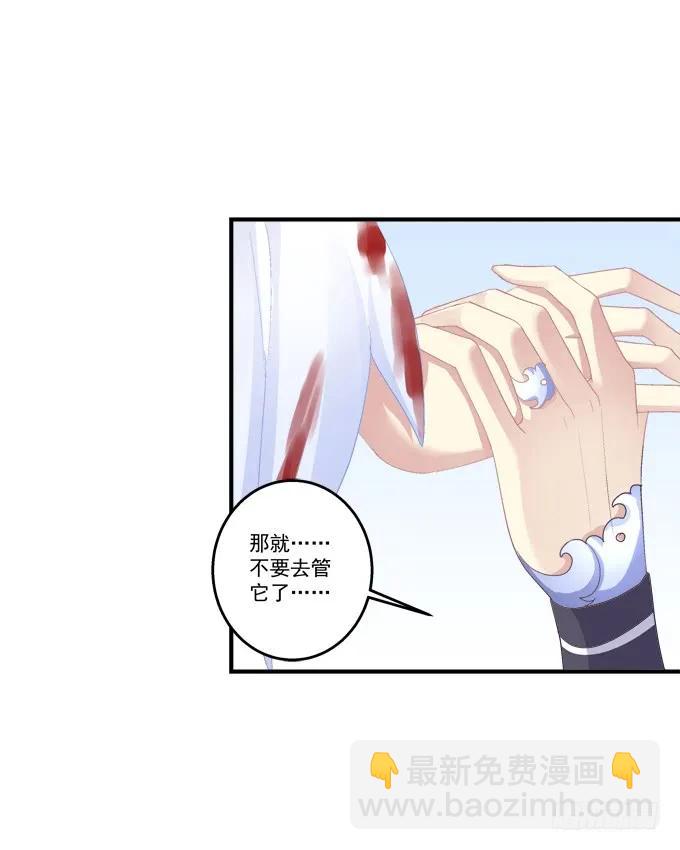 同生共死-第134话