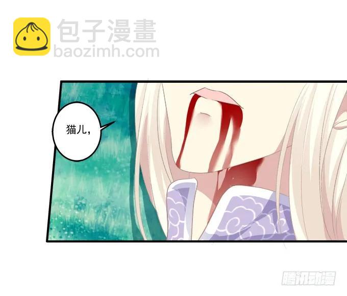 同生共死-第134话