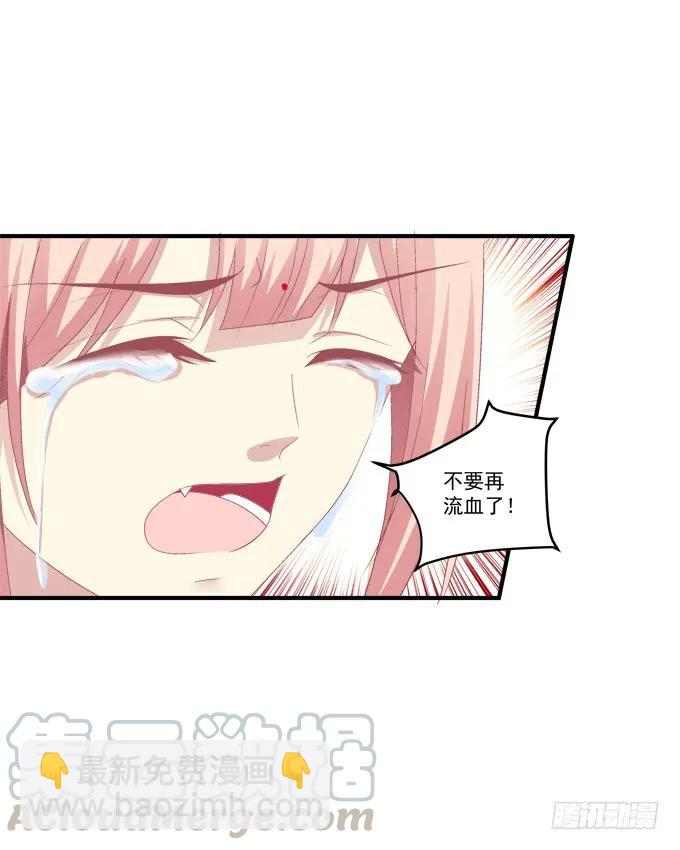 同生共死-第134话