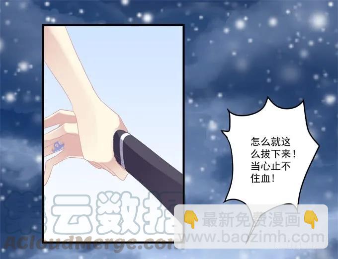 同生共死-第134话
