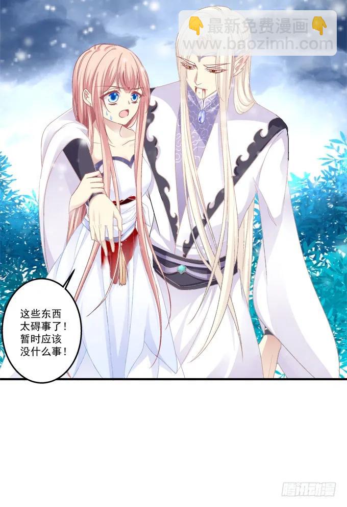 同生共死-第134话