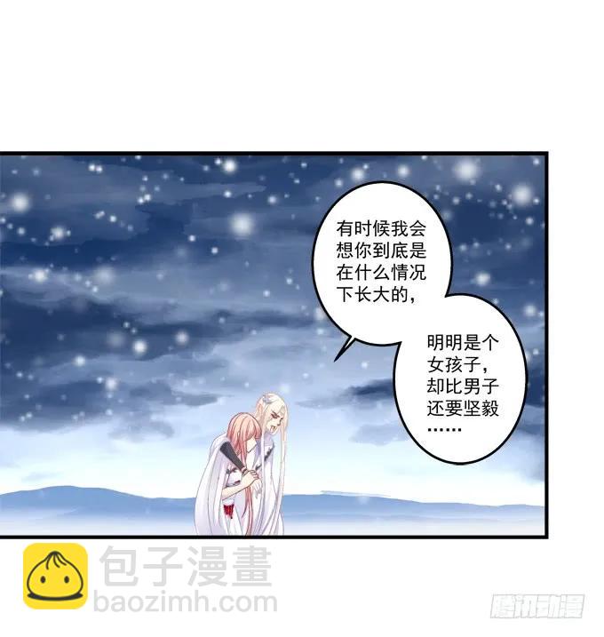 同生共死-第134话