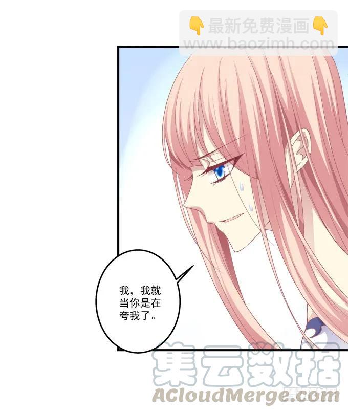 同生共死-第134话