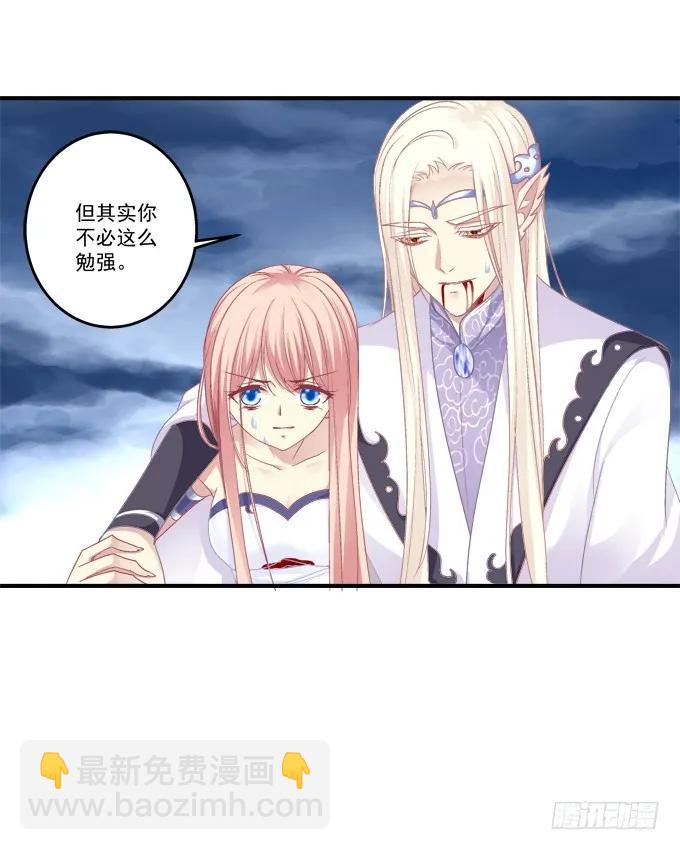 同生共死-第134话
