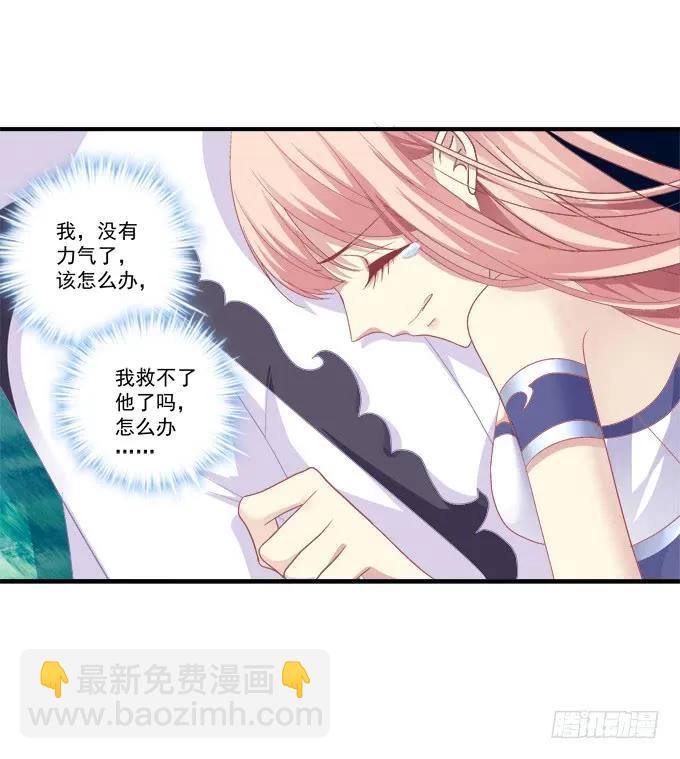 同生共死-第134话