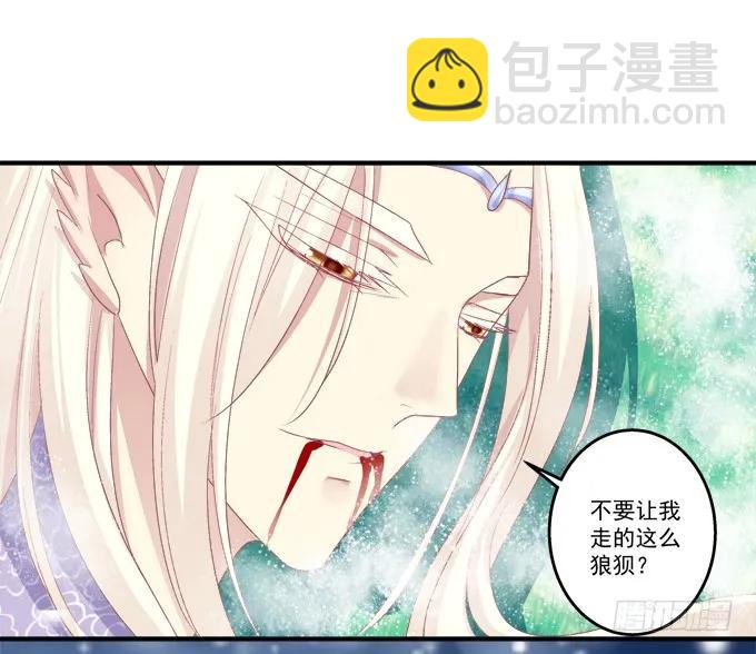 同生共死-第134话