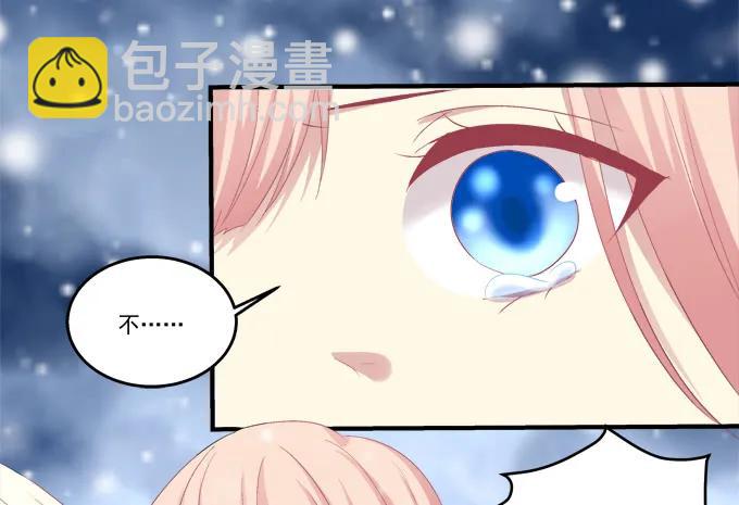 同生共死-第134话