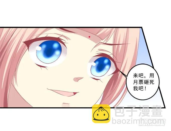 同生共死-第134话