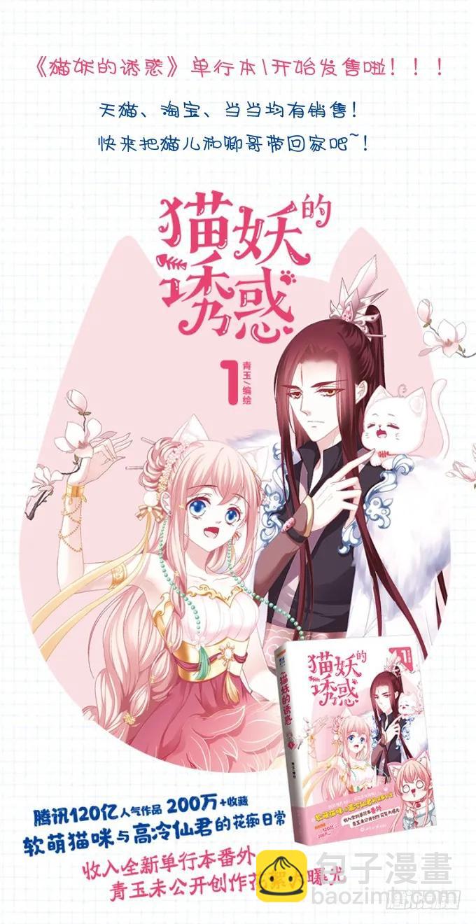 同生共死-第134话