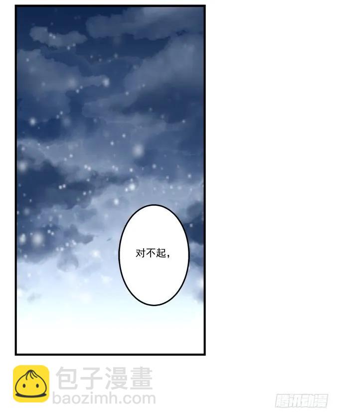 同生共死-第134话