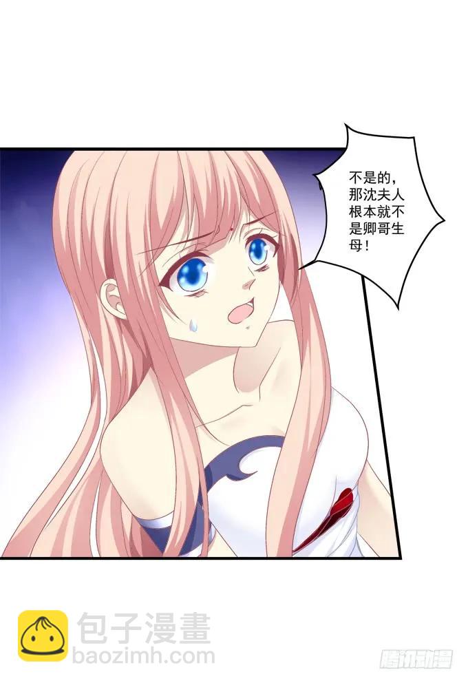重返现在-第136话