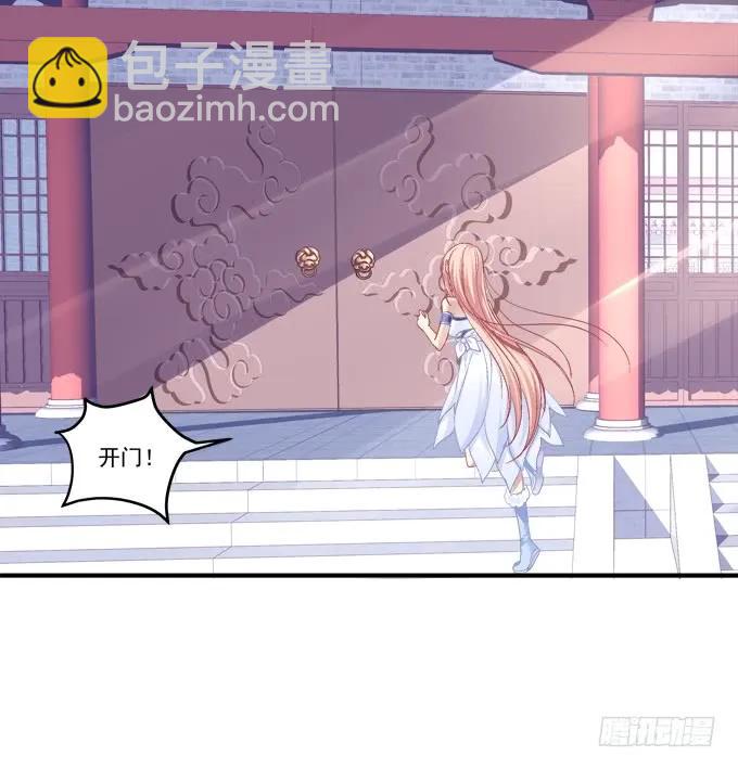 重返现在-第136话