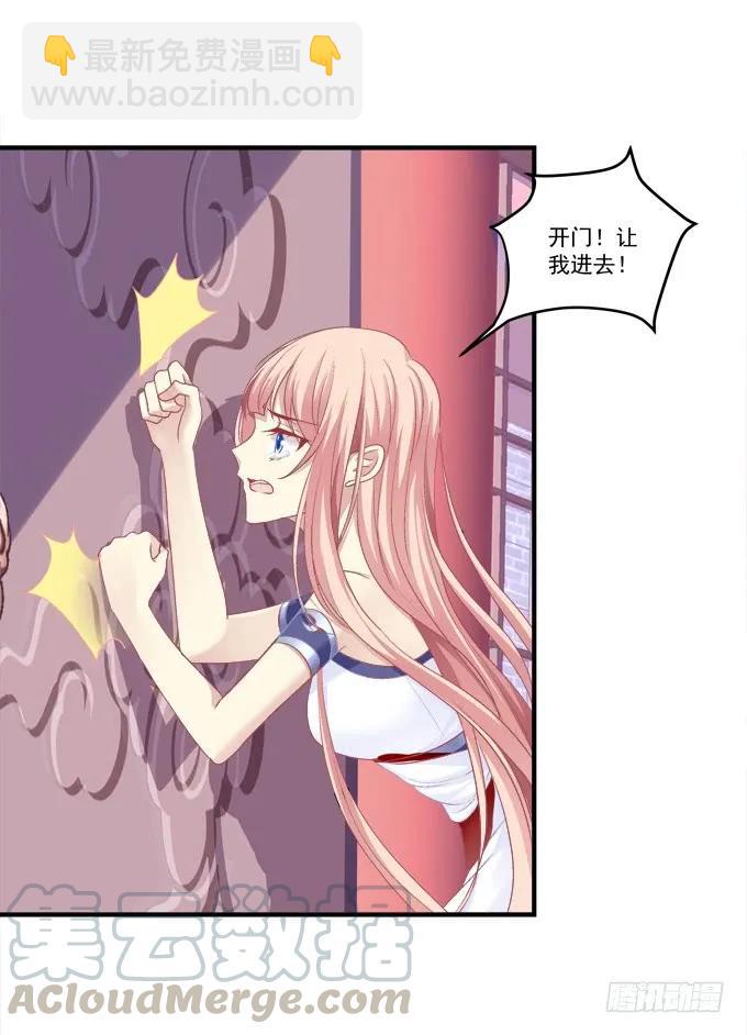 重返现在-第136话