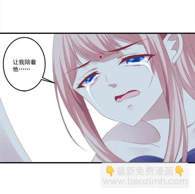 重返现在-第136话