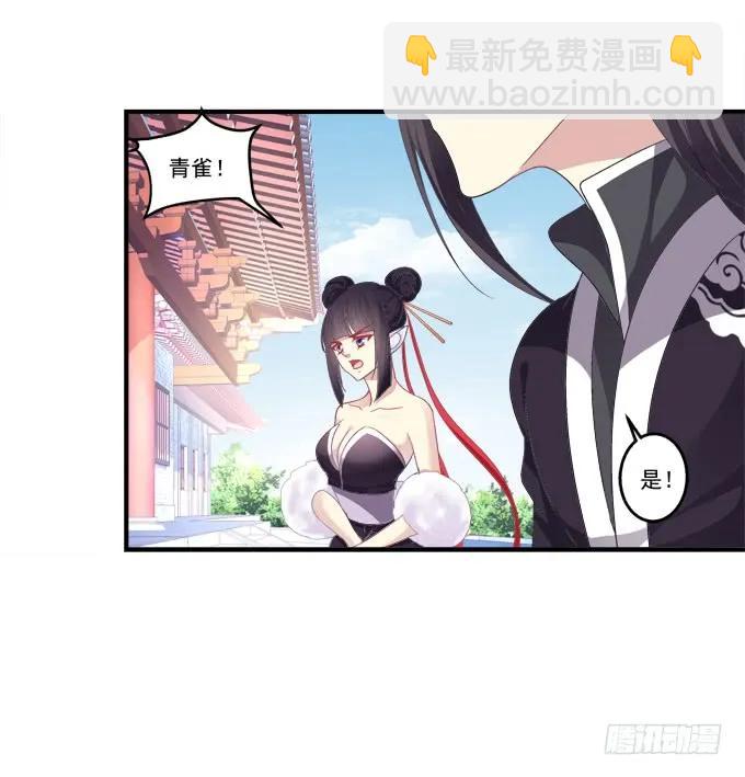 重返现在-第136话