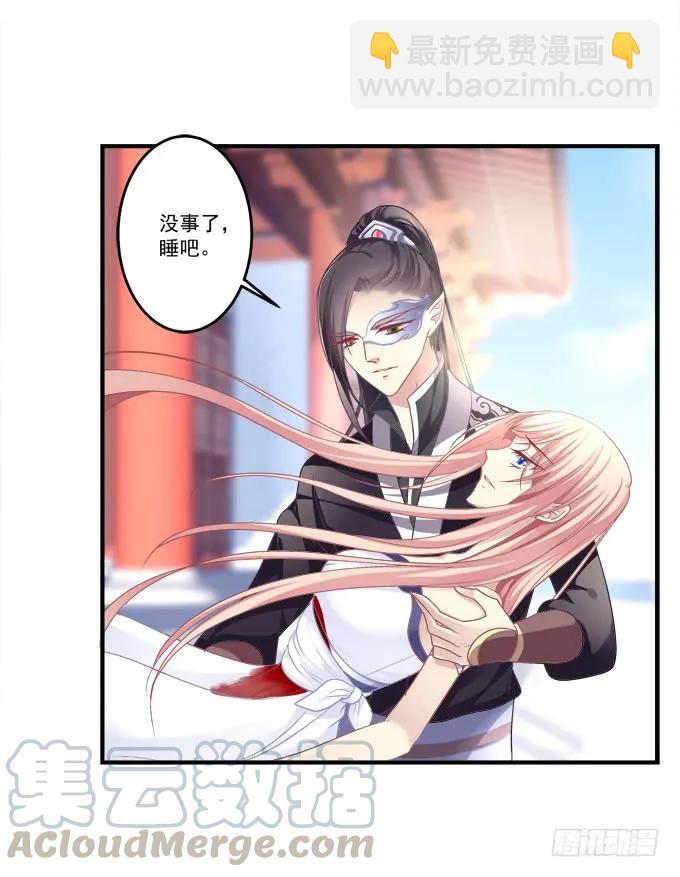 重返现在-第136话