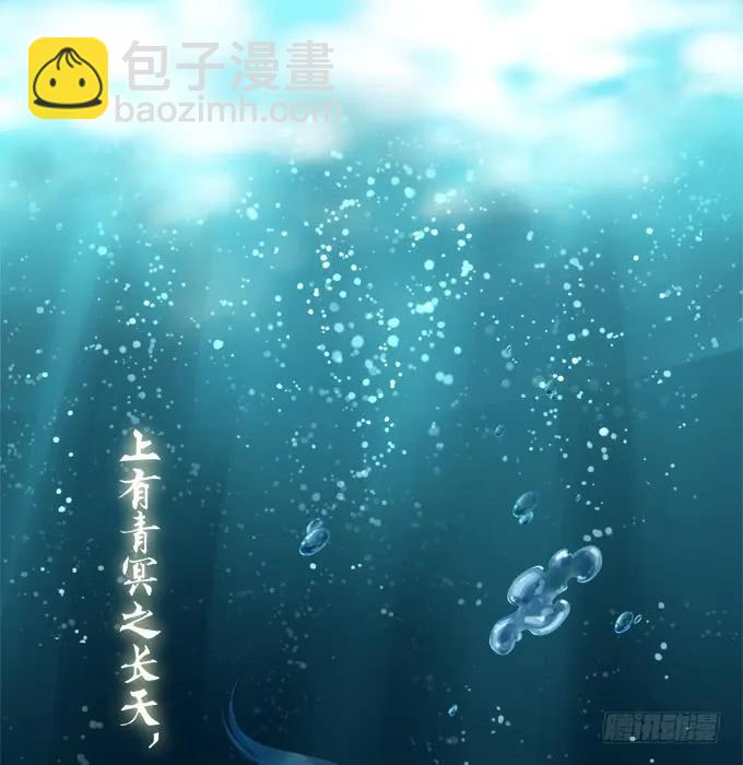 重返现在-第136话