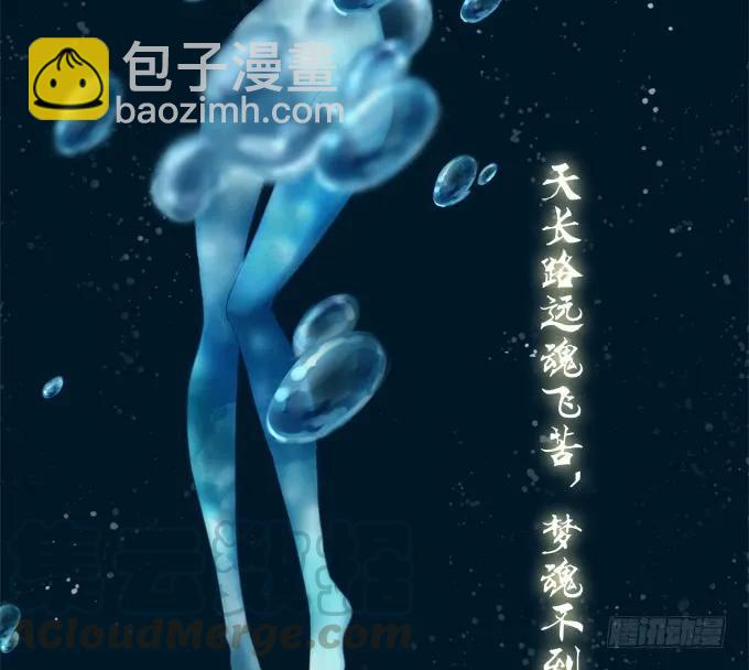 重返现在-第136话