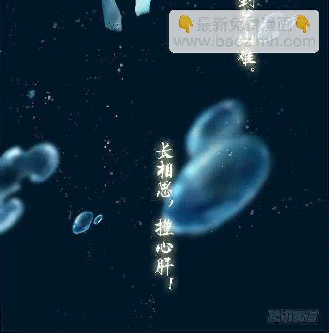 重返现在-第136话