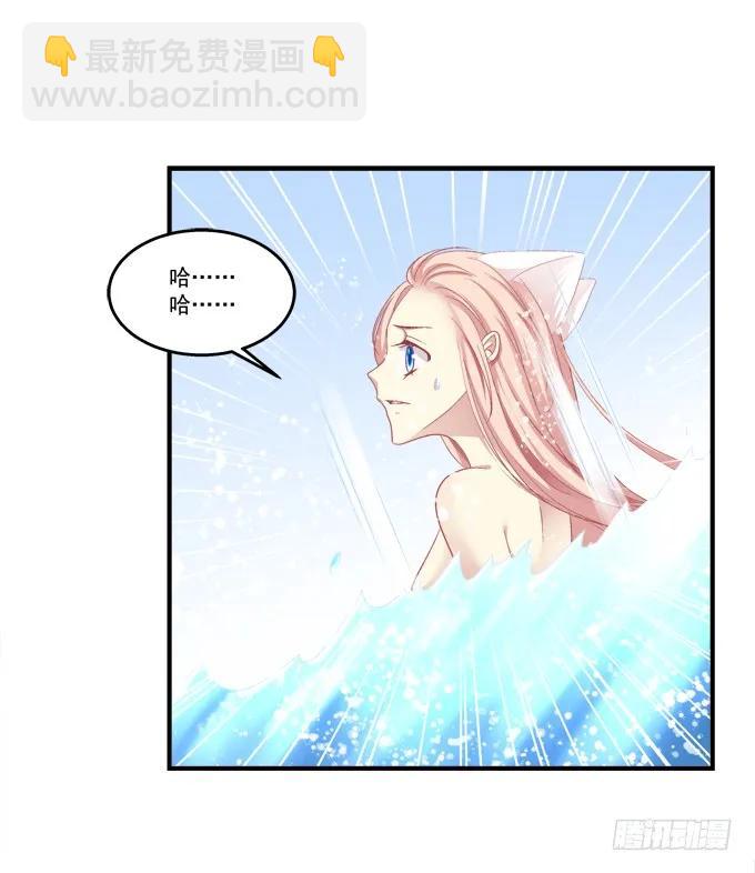 重返现在-第136话