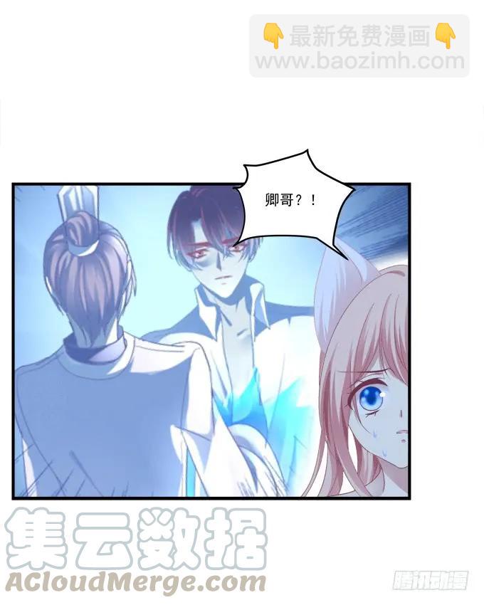 重返现在-第136话