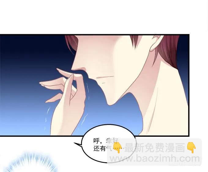 重返现在-第136话