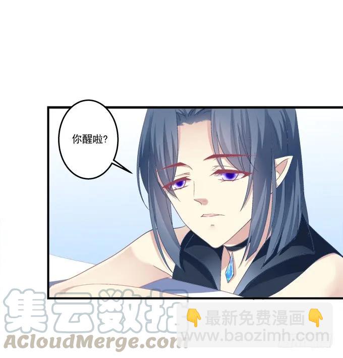 重返现在-第136话