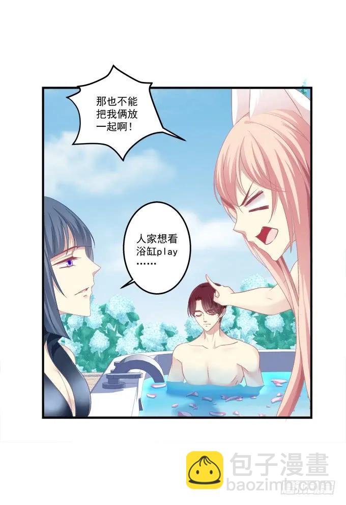 重返现在-第136话