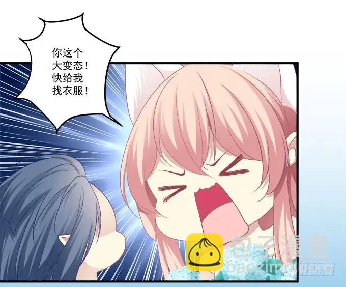 重返现在-第136话