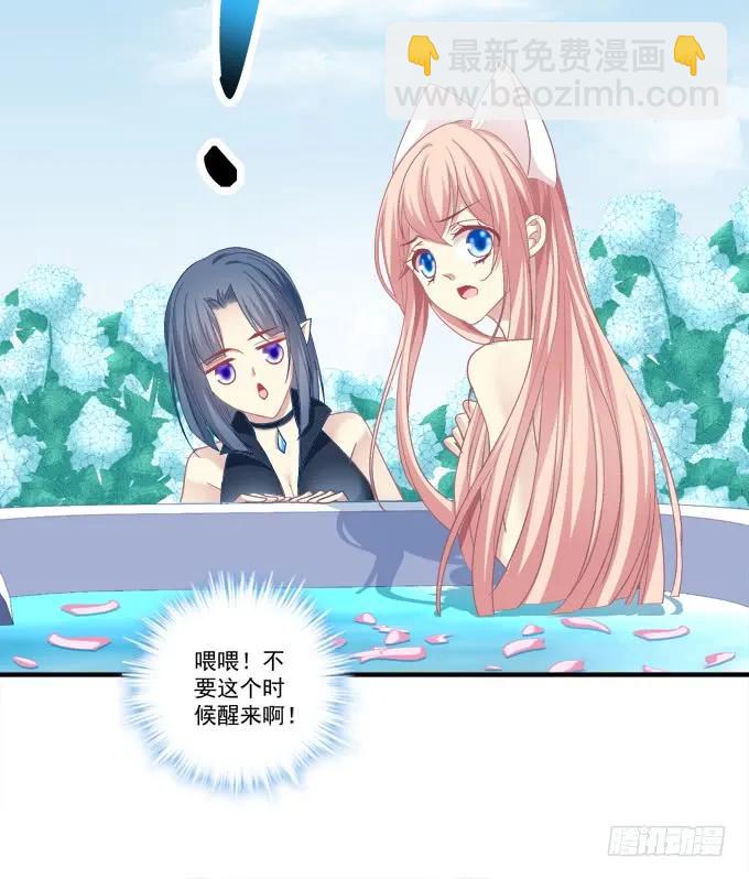 重返现在-第136话