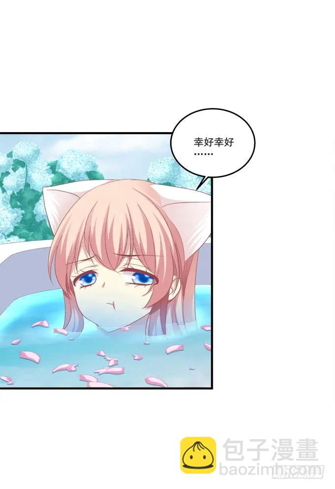 重返现在-第136话