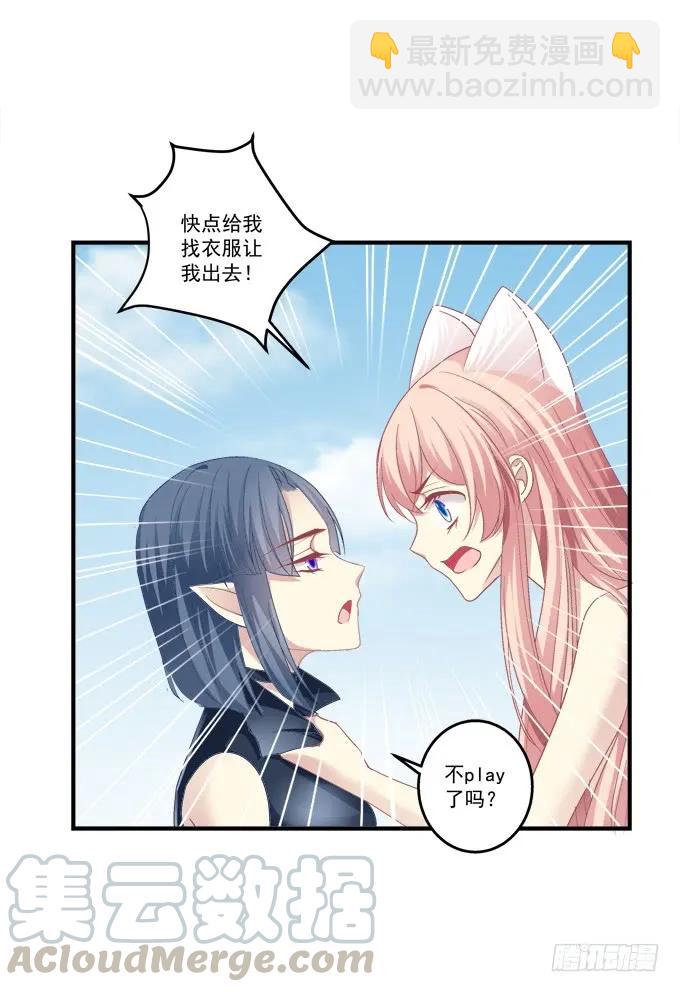 重返现在-第136话
