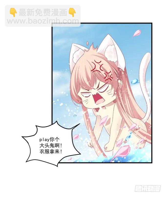重返现在-第136话