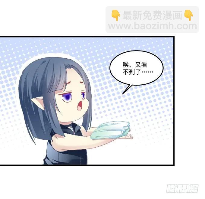 重返现在-第136话